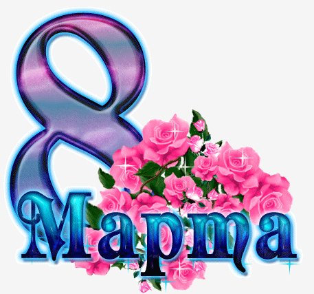 8 MAPTA -