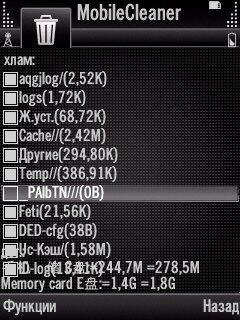 Mobile Cleaner v3.01(0)