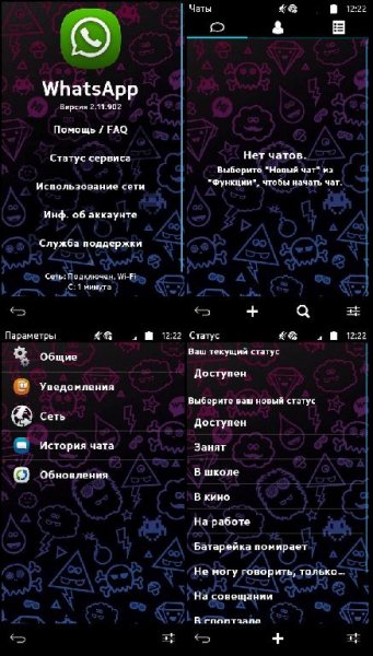 WhatsApp2.11(902)Modded