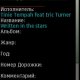 Mp3TagEditor