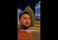Мужчинам много не надо