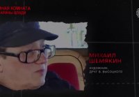Секретная жизнь Марины Влади. Кем была эта женщина