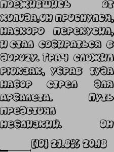 DiskoS