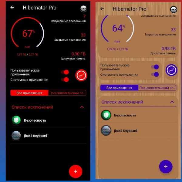 Hibernator 2.29.1
