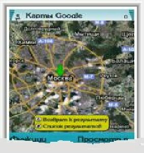 Google Maps v3.0.1.4ru