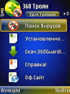 ptkill v2 1 3 ru