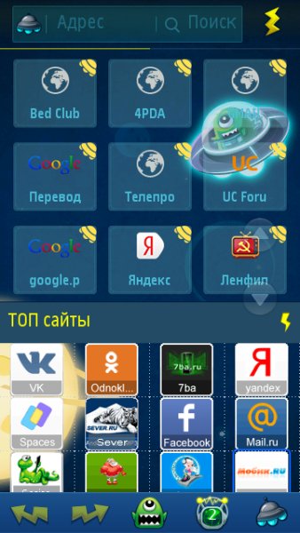 UCBrowser V9.2.0.336 S60V5 pf50