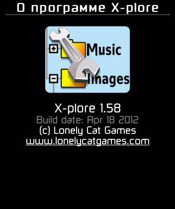 X-plore TOTAL v1.58