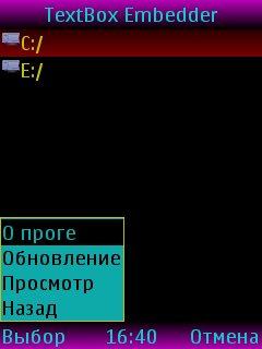 TextBoxEmbedder