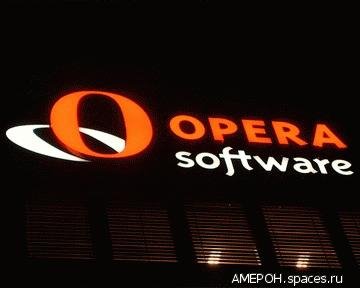 Opera Mod-4.21 green