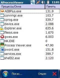 Process Viewer