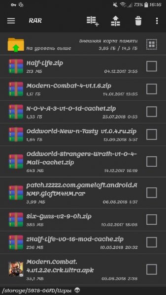 RAR for Android v5.70 build 69 [Final] [Dark Mod]