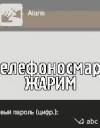 musicskan