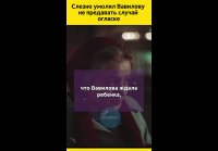 Наталья Вавилова