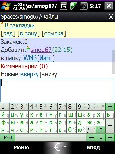 eurokbd-11102007.cab