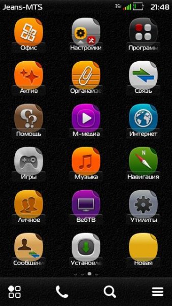 Folders 9.2-9.4