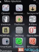 restart