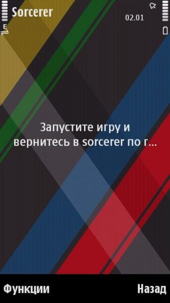 Sorcerer.1.72(1)