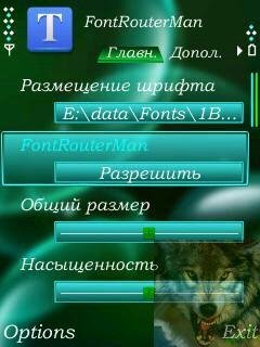 FontRouter