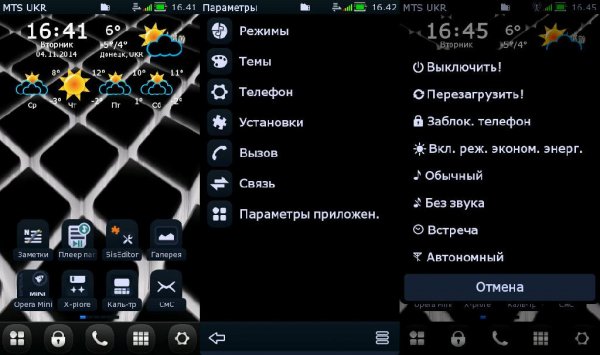 Nokia Pure N9 UNI