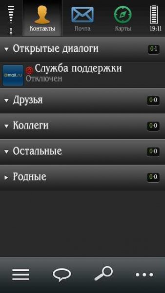 Mobile Agent v.2.07 83