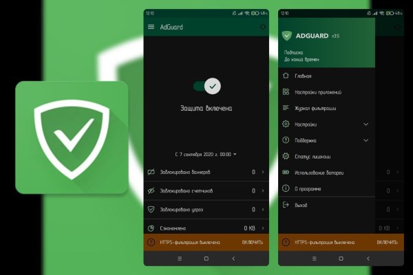 Adguard Pro v4.11.35