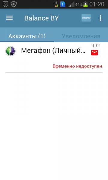 Balance by v6.1.257 com.vladyud.balance