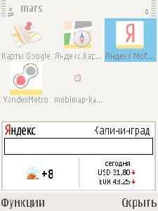 mobileyandex-s60v3