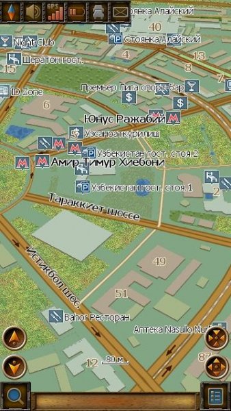 Навител Навигатор v5.0.3.397