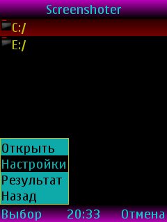 ScreenshoterEmbedderBYSolo