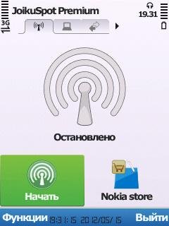 joikuspot premium v3