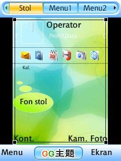 GG Theme. Русик;)