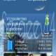 Информер(Бот)Symbian OS