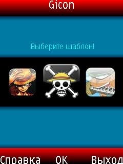 Gicon v.1.01(0)