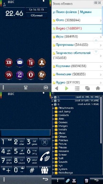 Bauhaus Navibar Android