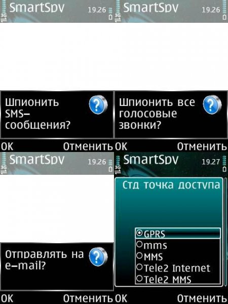 Smartspy v1.02(4)