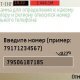 KT-INFO v 2.01(0)