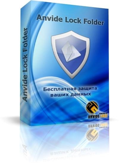 AnvideLockFolder-3.30-Portable