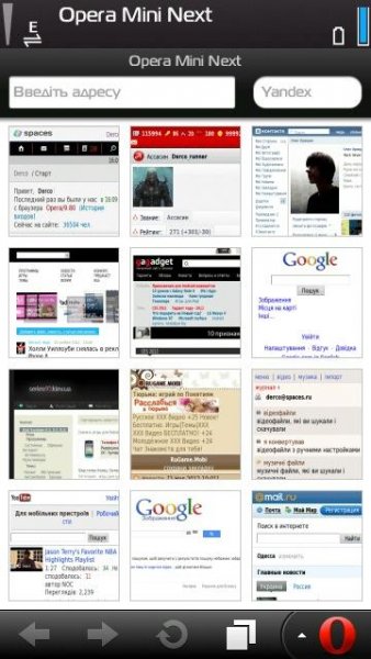Opera Mini Next 7.10