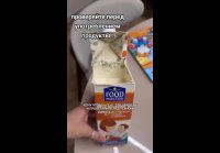 БУДЬТЕ БДИТЕЛЬНЫ...