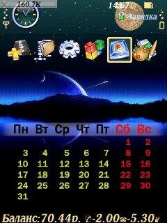March 240x320