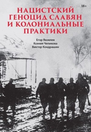 Сотов Александр, Корсак Алеся, Прядко Григорий, Буд...