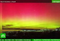 Северное сияние по всей территории РФ