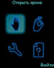 Power grasp 2.4.0 S40 240X320