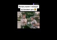 Когда остановил ДПС