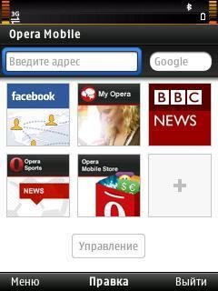 Opera Mobile v.12.00.2258 by Cirlan