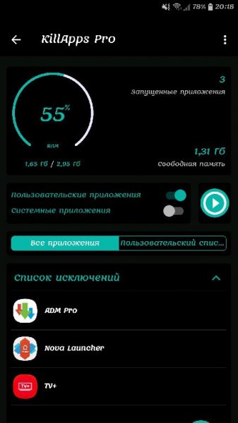 KillApps PRO v1.10.5 [Black mod]