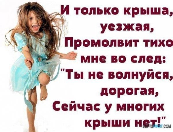 Анекдоты из России
