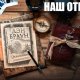 7 книг и циклов "Наш ответ Дэну Брауну"