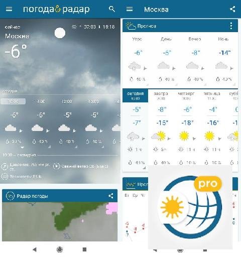 Weather &amp;amp; Radar USA - Pro v2022.25 [Paid]